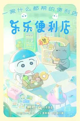夏夜捕手青春动漫在线观看